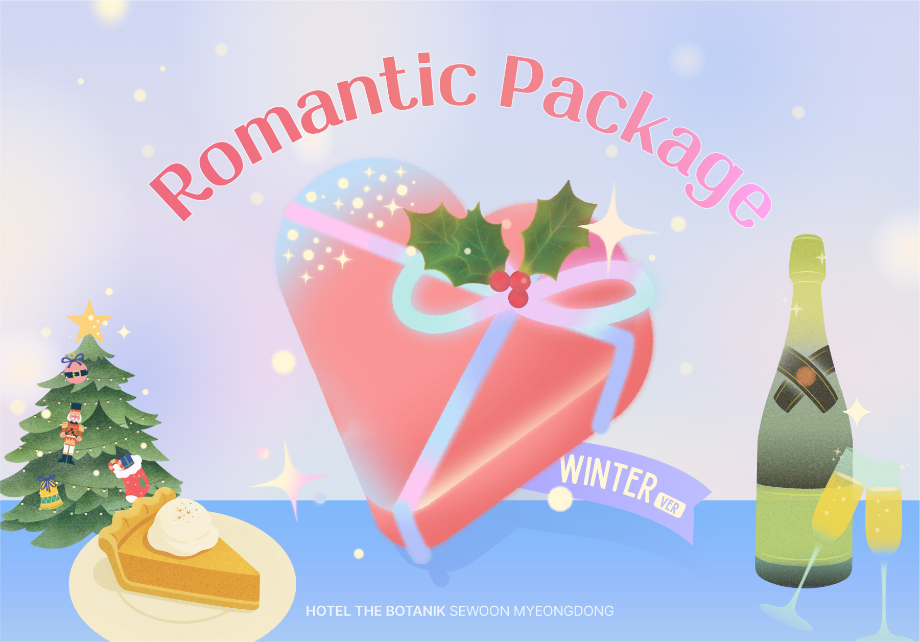 로맨틱 패키지 Winter ver